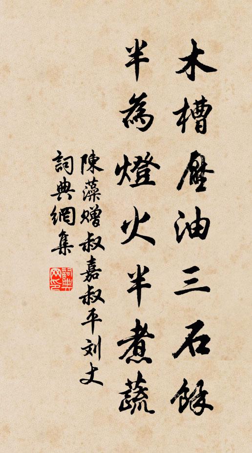 石紋如碎錦 詩詞名句