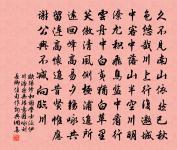 涇水黃,鐵山碎,雙輪快碾幽燕地 詩詞名句