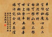 神龍初廢逐南荒途出郴口北望蘇耽山原文_神龍初廢逐南荒途出郴口北望蘇耽山的賞析_古詩文