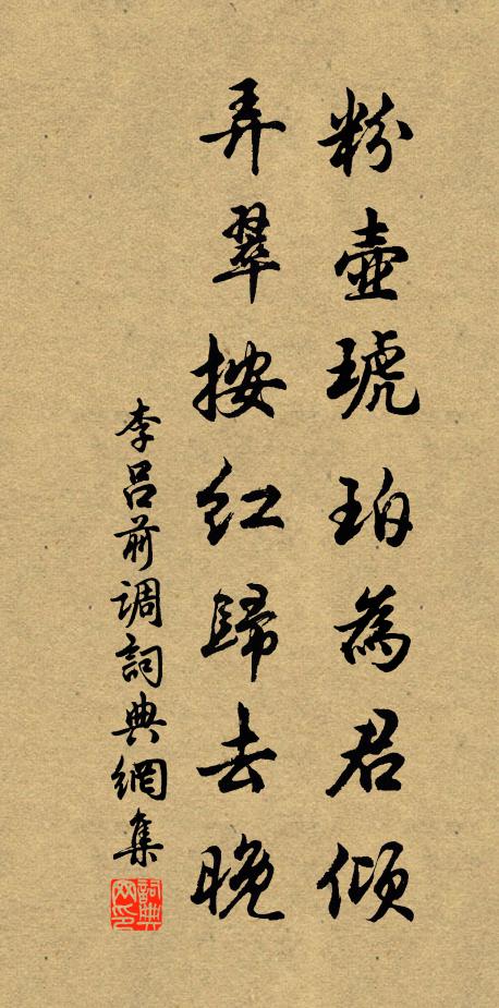 自得高人趣，居多長者風 詩詞名句