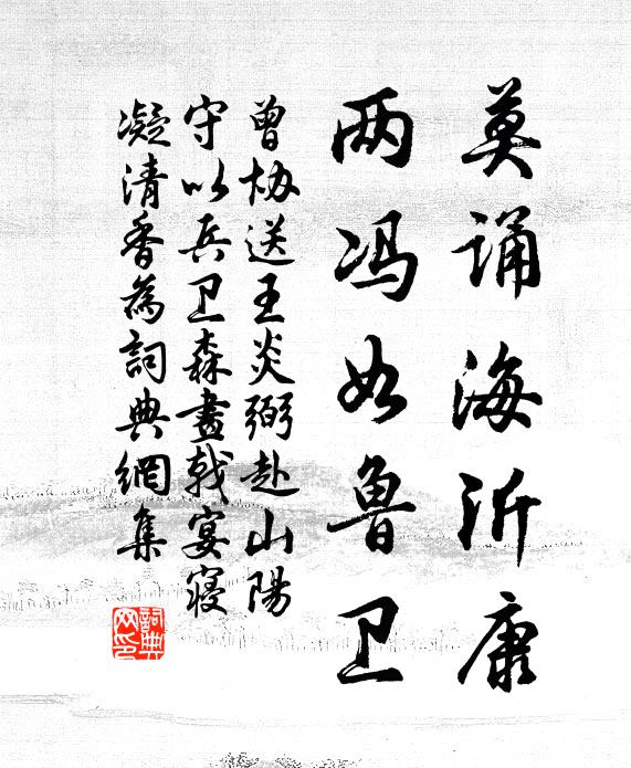 藥山用處少人扶，堪笑雲岩與道吾 詩詞名句