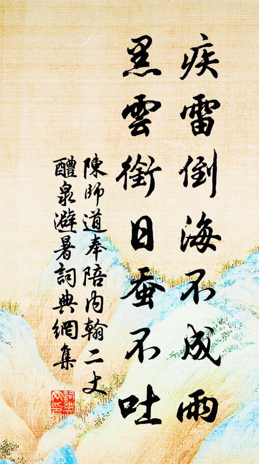 氤氳起洞壑，遙裔匝平疇 詩詞名句