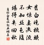 留題江亭原文_留題江亭的賞析_古詩文