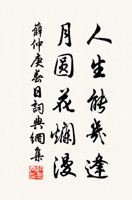 犬隨鶴去游諸洞,龍作人來問大還 詩詞名句