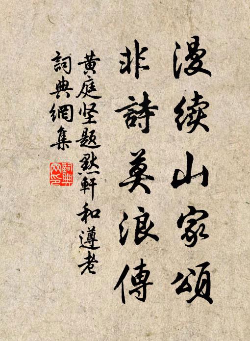 今春還聽杜鵑啼 詩詞名句