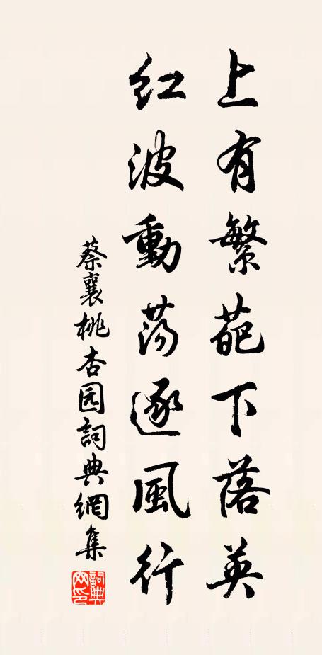 風雨千崖暗,雲煙四壁虛 詩詞名句