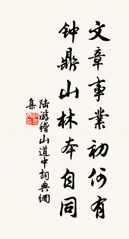 眼明初見淮南樹,十客相逢九吳語 詩詞名句