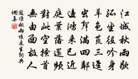 臘月二日攜家城東觀梅夜歸原文_臘月二日攜家城東觀梅夜歸的賞析_古詩文