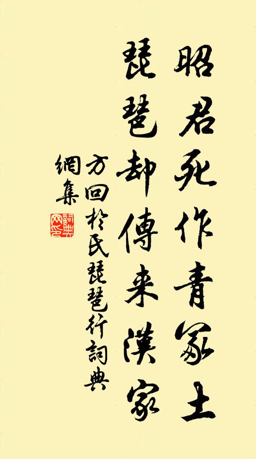 殢人嬌語更憁憁 詩詞名句