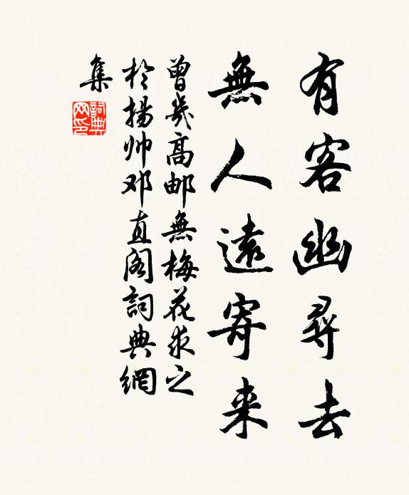 持以答佳貺，聊爾見此心 詩詞名句