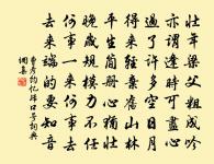 送唐別駕赴郢州原文_送唐別駕赴郢州的賞析_古詩文