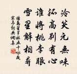 酹江月/念奴嬌原文_酹江月/念奴嬌的賞析_古詩文