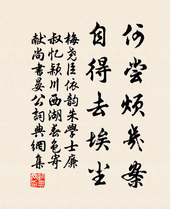 疆鄙果兆亂，過師塞船輦 詩詞名句