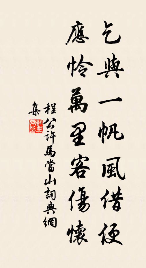 逐婦鳩能拙,穴居狸有智 詩詞名句