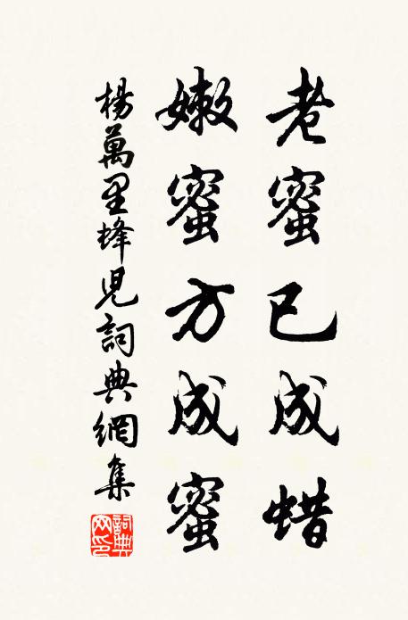 有叟談耕鑿,無人說市朝 詩詞名句