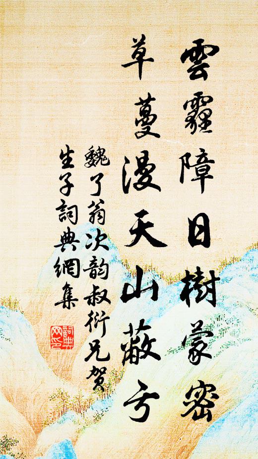 小白山頭花弄影，潮音洞口浪翻空 詩詞名句