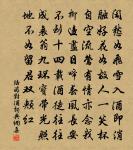 五和原文_五和的賞析_古詩文