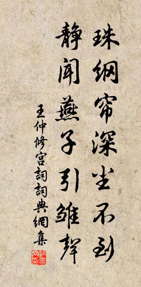 幽窗風過蓮香遠，曲岸煙凝柳色深 詩詞名句