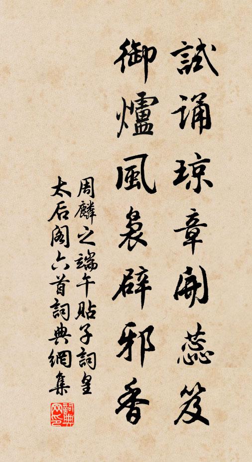 亭高煙遠,天低雲近,相對逃名隱客 詩詞名句