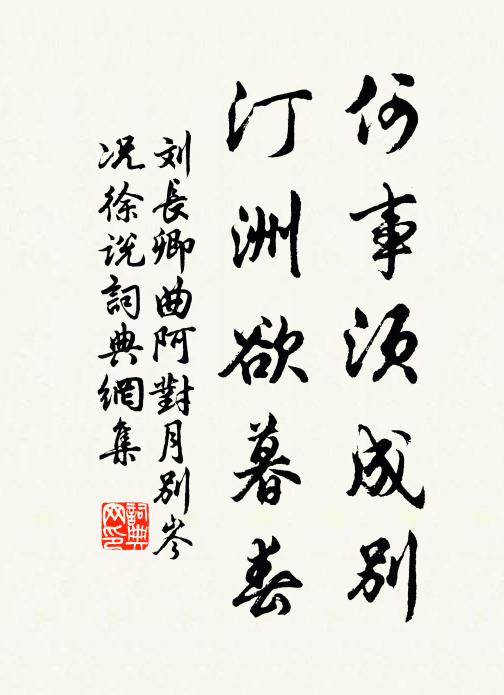 我從故老問其由,雲古五鼎藏高丘 詩詞名句