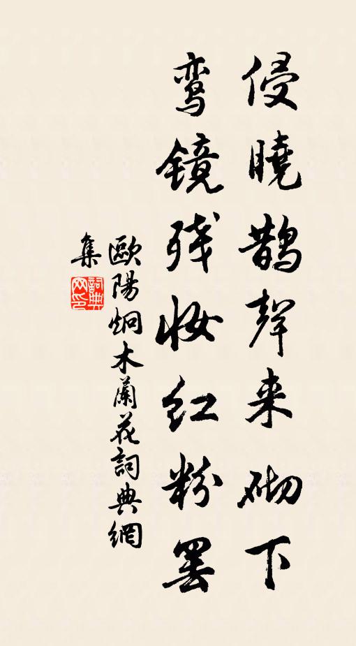 仿佛拈時笑,二原點以三 詩詞名句