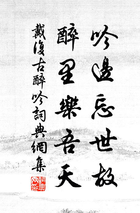 長記羅賬夢回初,響幾點催花雨 詩詞名句