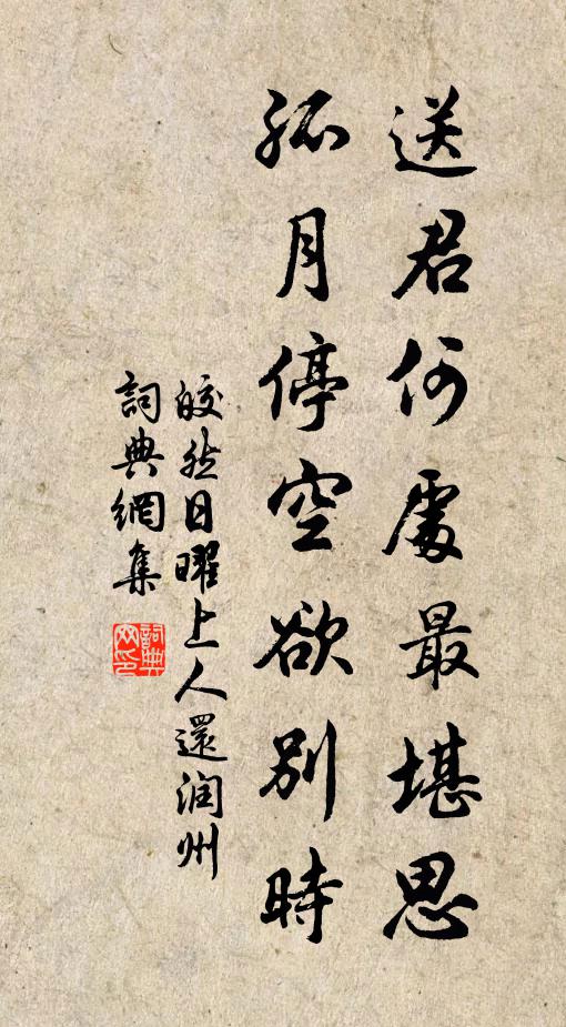 見世慮皆盡,來生事更修 詩詞名句