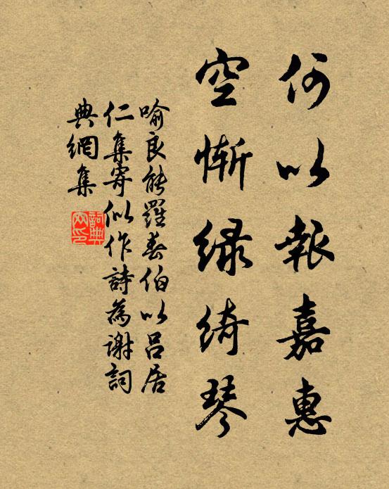 一聲離岸櫓,心碎楚江邊 詩詞名句