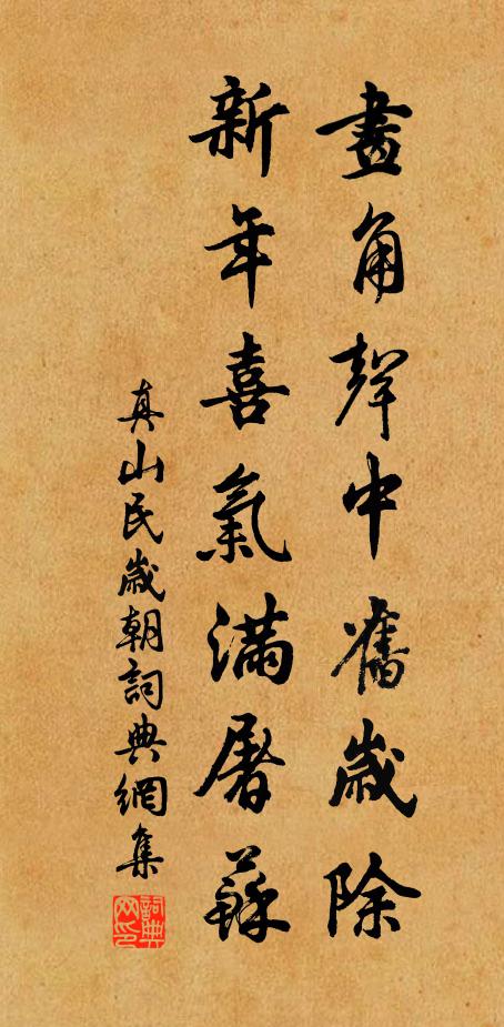 欲滴未滴天地寂,須臾宮商若相賡 詩詞名句