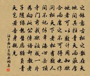 賦黃鶴樓贈李公擇原文_賦黃鶴樓贈李公擇的賞析_古詩文