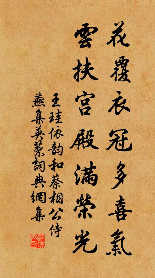 閒浴豀頭靜自居，此身已濯心何如 詩詞名句