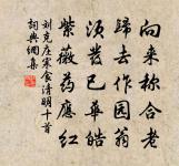 游福聖院呈審言諸君原文_游福聖院呈審言諸君的賞析_古詩文