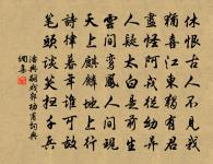 江城子原文_江城子的賞析_古詩文