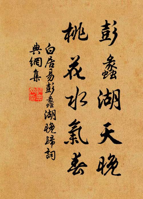 生為仲卿婦，死與仲卿齊 詩詞名句