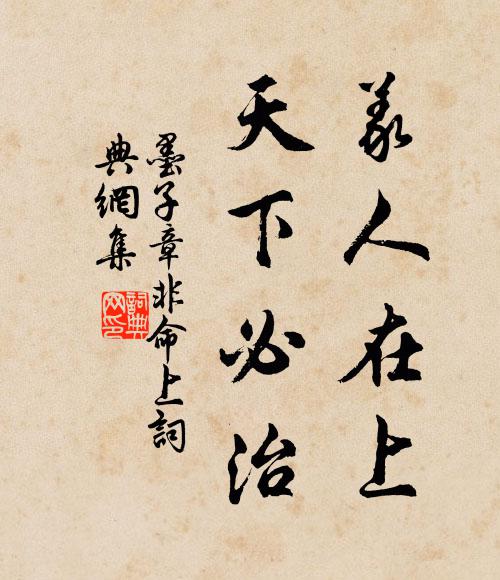 靜壁懸虛白,危樓釘翠微 詩詞名句