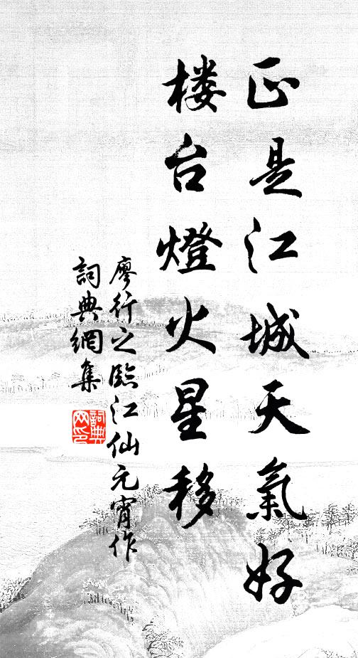 小巫口吟呀,祝奠屢折磬 詩詞名句