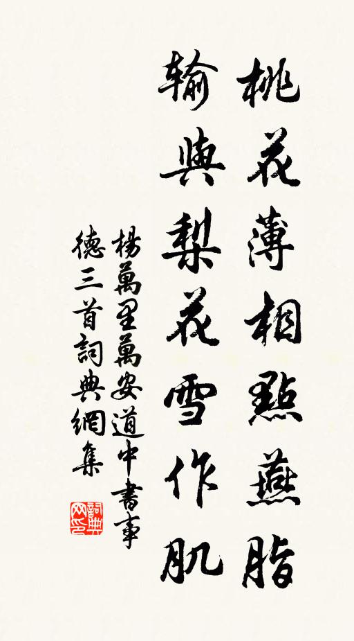 娟娟缺月西南落 詩詞名句