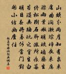 次韻仇仁近謝詩跋原文_次韻仇仁近謝詩跋的賞析_古詩文