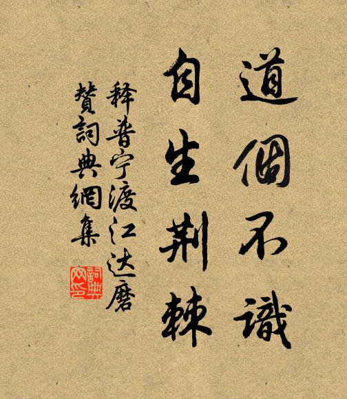 一咖西湖又見春,夢魂長是繞湖濱 詩詞名句