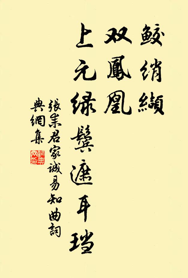 桂水遙相憶，花源暗有期 詩詞名句