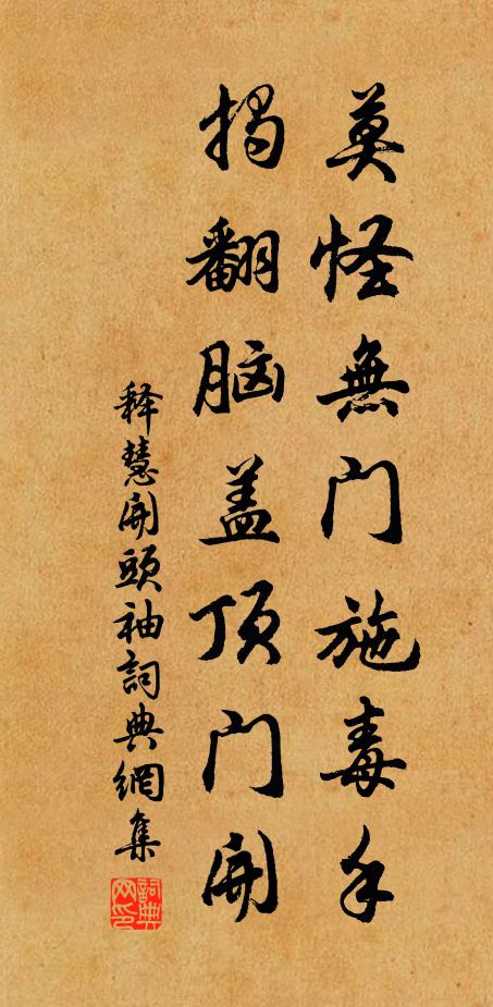 氣生川岳陰 詩詞名句