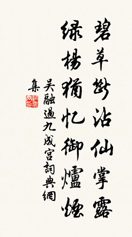 李因的名句_李因的詩詞名句_詩詞名句