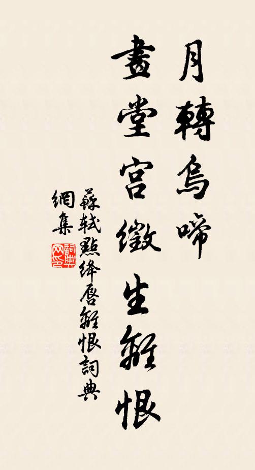 絕頂好雲如戀客，盡教怡閱到斜陽 詩詞名句