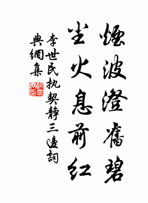 一卷舊書開蠹簡,半升濁酒倒余瓶 詩詞名句