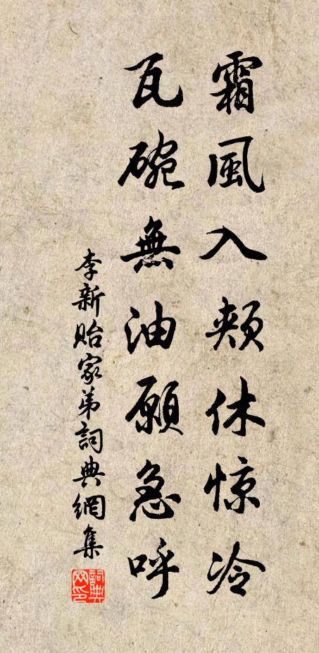 安肯聲利場,牽黃臂老蒼 詩詞名句