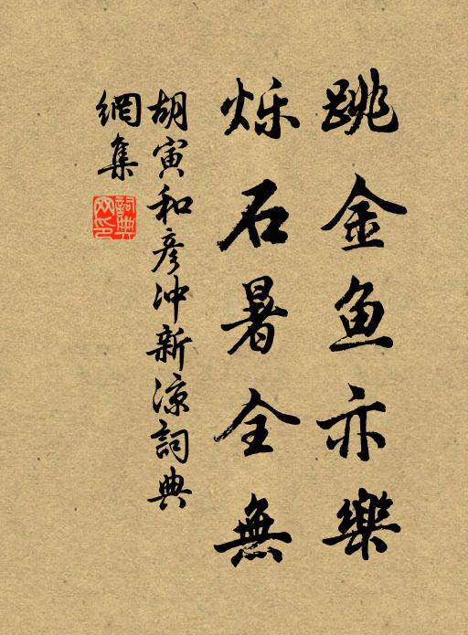 人我絕時隈樹石，是非來處接帆檣 詩詞名句