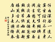 秋霽原文_秋霽的賞析_古詩文