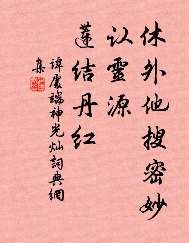 湖光乘雨碧連天 詩詞名句