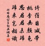 又和子華原文_又和子華的賞析_古詩文