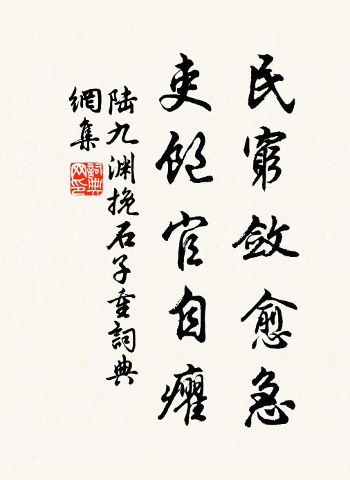 兒童服膺今見面，溫潤圭璧清霜冰 詩詞名句